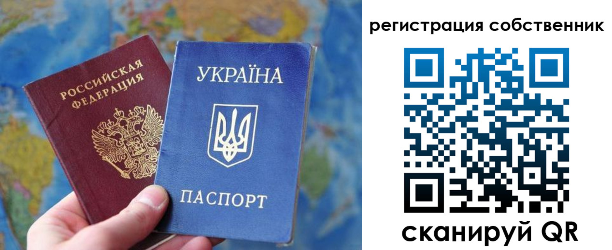 прописка иностранных граждан в Красноярске