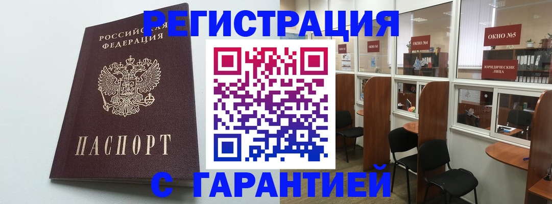 найти адрес прописки в Красноярске