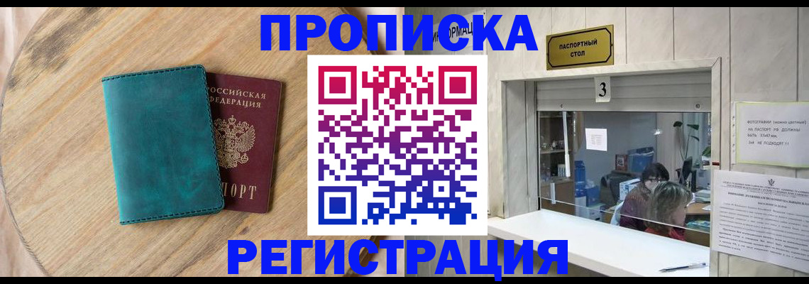 форма 3 в Красноярске